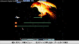 画像ギャラリー No.021のサムネイル画像 / レトロンバーガー Order 13:KONAMI「アーケードクラシックス アニバーサリーコレクション」で,1.9.8.0年代ガ,マルゴト,ヤッテキタ!!編