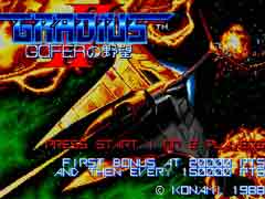 レトロンバーガー Order 13：KONAMI「アーケードクラシックス アニバーサリーコレクション」で，1.9.8.0年代ガ，マルゴト，ヤッテキタ!!編