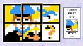 画像ギャラリー No.003のサムネイル画像 / PS4/PS Vita用パズルゲーム「ピースお絵かきパズル Pic-a-Pix」が本日配信開始