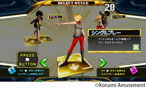 画像ギャラリー No.003のサムネイル画像 / 20周年記念モデル「DanceDanceRevolution 20th anniversary model」が稼働開始。Kizuna AIとのコラボ楽曲を実装