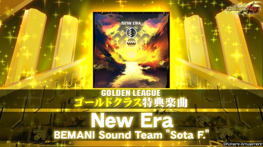 画像ギャラリー No.002のサムネイル画像 / 「DanceDanceRevolution 20th anniversary model」で第2回ゴールデンリーグが開催。各クラスごとに特典が獲得できる