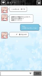 画像ギャラリー No.008のサムネイル画像 / 「乙女チック4Gamer」第275回:「Lost Kiss 〜カレと運命の恋愛〜」を特集。死ぬ運命に抗う主人公と死神の物語