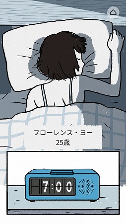 画像ギャラリー No.002のサムネイル画像 / 鮮やかに描かれる女性の人生を追体験。アドベンチャーゲーム「Florence」を紹介する「（ほぼ）日刊スマホゲーム通信」第2100回