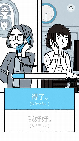 画像ギャラリー No.007のサムネイル画像 / 鮮やかに描かれる女性の人生を追体験。アドベンチャーゲーム「Florence」を紹介する「（ほぼ）日刊スマホゲーム通信」第2100回