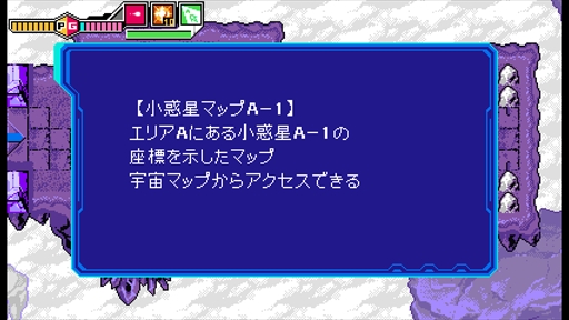 画像ギャラリー No.020のサムネイル画像 / Nintendo Switch「ブラスターマスター ゼロ2」の配信がスタート。ゲーム内容や新要素を紹介するゲームPVも併せて公開