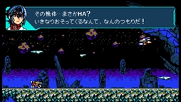 画像ギャラリー No.027のサムネイル画像 / Nintendo Switch「ブラスターマスター ゼロ2」の配信がスタート。ゲーム内容や新要素を紹介するゲームPVも併せて公開