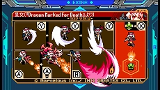 画像ギャラリー No.004のサムネイル画像 / 「ブラスターマスター ゼロ2」のDLC第2弾が4月21日に配信へ。「Dragon Marked For Death」の“皇女”が登場