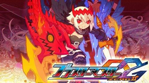 画像ギャラリー No.008のサムネイル画像 / 「ブラスターマスター ゼロ2」,DLCプレイアブルキャラクター「皇女 from "Dragon Marked For Death"」が配信