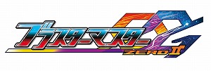 画像ギャラリー No.002のサムネイル画像 / 「ブラスターマスター ゼロ2」のDLC「カンナを育てまストランガ！」が6月29日に配信決定。カンナに肥料を与えて育成しよう