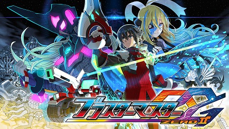 画像ギャラリー No.003のサムネイル画像 / 「ブラスターマスター ゼロ2」のDLC「カンナを育てまストランガ！」が6月29日に配信決定。カンナに肥料を与えて育成しよう