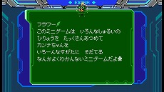 画像ギャラリー No.005のサムネイル画像 / 「ブラスターマスター ゼロ2」のDLC「カンナを育てまストランガ！」が6月29日に配信決定。カンナに肥料を与えて育成しよう