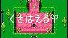 画像ギャラリー No.006のサムネイル画像 / 「ブラスターマスター ゼロ2」のDLC「カンナを育てまストランガ！」が6月29日に配信決定。カンナに肥料を与えて育成しよう