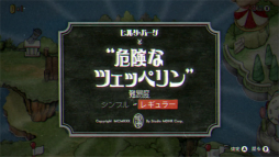 画像ギャラリー No.006のサムネイル画像 / Switch版「Cuphead」のプレイレポートをお届け。可愛らしい見た目とは裏腹な高難度を誇る,死にゲー界からの刺客