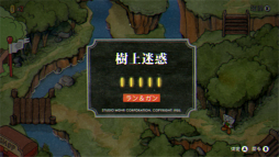 画像ギャラリー No.008のサムネイル画像 / Switch版「Cuphead」のプレイレポートをお届け。可愛らしい見た目とは裏腹な高難度を誇る,死にゲー界からの刺客