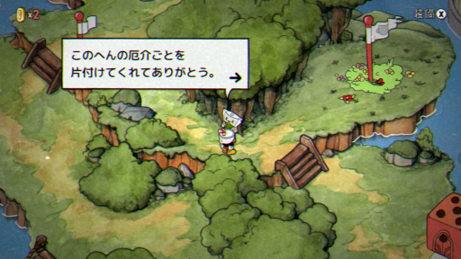 画像ギャラリー No.010のサムネイル画像 / Switch版「Cuphead」のプレイレポートをお届け。可愛らしい見た目とは裏腹な高難度を誇る,死にゲー界からの刺客