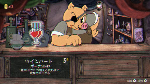 画像ギャラリー No.011のサムネイル画像 / Switch版「Cuphead」のプレイレポートをお届け。可愛らしい見た目とは裏腹な高難度を誇る,死にゲー界からの刺客