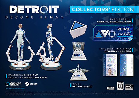 画像ギャラリー No.003のサムネイル画像 / Steam版「Detroit: Become Human」，可動フィギュアを含む「コレクターズエディション」の国内向け予約注文受付がAmazon限定で開始