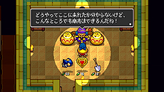 画像ギャラリー No.008のサムネイル画像 / 「ゼルダの伝説」×「クリプト・オブ・ネクロダンサー」なSwitch用新作は国内でも今春配信開始。日本版アナウンストレイラーが公開