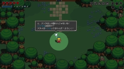 画像ギャラリー No.003のサムネイル画像 / リズムに乗り「ゼルダの伝説」の世界を冒険しよう。「ケイデンス・オブ・ハイラル:クリプト・オブ・ネクロダンサー feat. ゼルダの伝説」を紹介