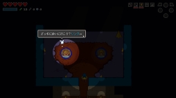 画像ギャラリー No.006のサムネイル画像 / リズムに乗り「ゼルダの伝説」の世界を冒険しよう。「ケイデンス・オブ・ハイラル:クリプト・オブ・ネクロダンサー feat. ゼルダの伝説」を紹介