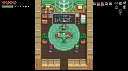 画像ギャラリー No.014のサムネイル画像 / リズムに乗り「ゼルダの伝説」の世界を冒険しよう。「ケイデンス・オブ・ハイラル:クリプト・オブ・ネクロダンサー feat. ゼルダの伝説」を紹介