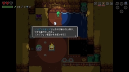 画像ギャラリー No.015のサムネイル画像 / リズムに乗り「ゼルダの伝説」の世界を冒険しよう。「ケイデンス・オブ・ハイラル:クリプト・オブ・ネクロダンサー feat. ゼルダの伝説」を紹介