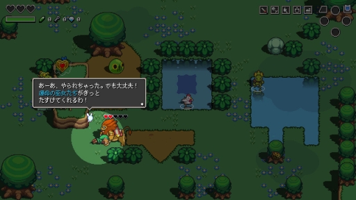 画像ギャラリー No.016のサムネイル画像 / リズムに乗り「ゼルダの伝説」の世界を冒険しよう。「ケイデンス・オブ・ハイラル:クリプト・オブ・ネクロダンサー feat. ゼルダの伝説」を紹介