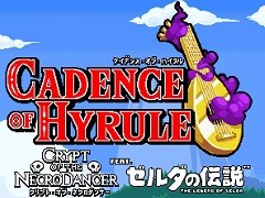 リズムに乗り「ゼルダの伝説」の世界を冒険しよう。「ケイデンス・オブ・ハイラル：クリプト・オブ・ネクロダンサー feat. ゼルダの伝説」を紹介