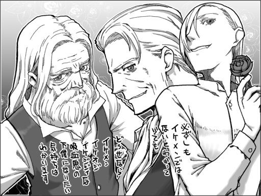 画像ギャラリー No.002のサムネイル画像 / 「異世界Role-Players」第8回:吸血鬼とゾンビ〜やつらは死んでも滅びない