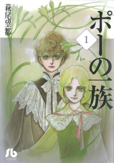 画像ギャラリー No.004のサムネイル画像 / 「異世界Role-Players」第8回:吸血鬼とゾンビ〜やつらは死んでも滅びない