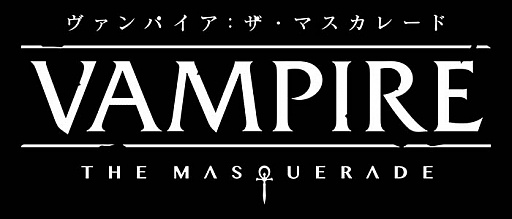 画像ギャラリー No.004のサムネイル画像 / DMM GAMES，「ヴァンパイア：ザ・マスカレード ブラッドラインズ2」と「ヴァンパイア：ザ・マスカレード 紐育に巣食う血盟」のポータルサイトをオープン。日本語字幕付きトレイラーを公開