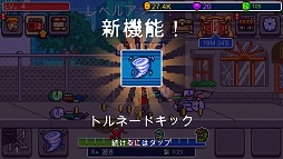 画像ギャラリー No.006のサムネイル画像 / 鍛えた肉体でゾンビを蹴散らせ! アクションゲーム「カンフーZ」を紹介する「(ほぼ)日刊スマホゲーム通信」第1967回