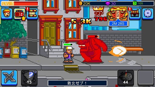 画像ギャラリー No.009のサムネイル画像 / 鍛えた肉体でゾンビを蹴散らせ! アクションゲーム「カンフーZ」を紹介する「(ほぼ)日刊スマホゲーム通信」第1967回