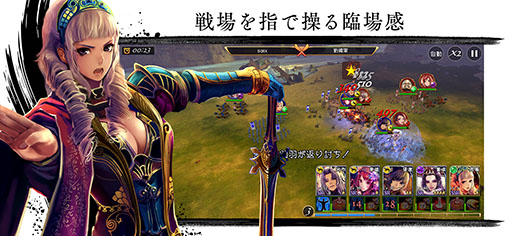 画像ギャラリー No.004のサムネイル画像 / 「RANBU 三国志乱舞」でクローズドβテストの開催が決定。iOS版は12月20日に参加者の募集を開始