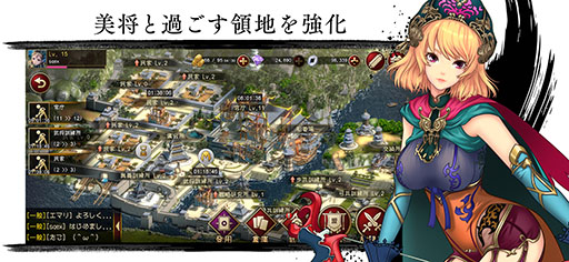 画像ギャラリー No.005のサムネイル画像 / 「RANBU 三国志乱舞」でクローズドβテストの開催が決定。iOS版は12月20日に参加者の募集を開始