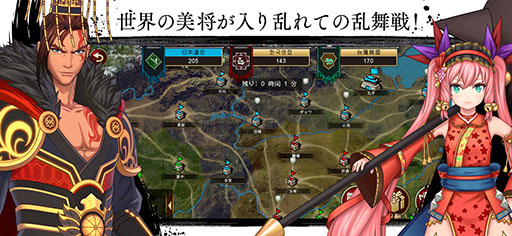 画像ギャラリー No.006のサムネイル画像 / 「RANBU 三国志乱舞」でクローズドβテストの開催が決定。iOS版は12月20日に参加者の募集を開始