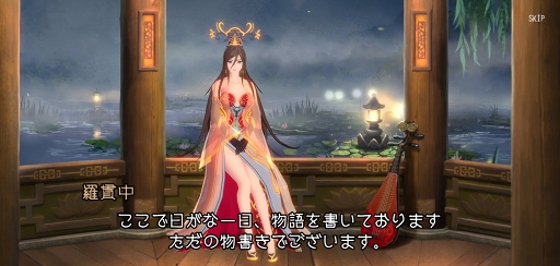 画像ギャラリー No.002のサムネイル画像 / RTSの醍醐味を手軽に味わえる「RANBU 三国志乱舞」先行プレイレポート。魅力溢れる美将を集めて天下無敵の部隊を作り上げよう