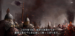 画像ギャラリー No.003のサムネイル画像 / RTSの醍醐味を手軽に味わえる「RANBU 三国志乱舞」先行プレイレポート。魅力溢れる美将を集めて天下無敵の部隊を作り上げよう