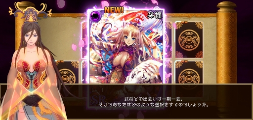 画像ギャラリー No.005のサムネイル画像 / RTSの醍醐味を手軽に味わえる「RANBU 三国志乱舞」先行プレイレポート。魅力溢れる美将を集めて天下無敵の部隊を作り上げよう