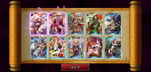 画像ギャラリー No.006のサムネイル画像 / RTSの醍醐味を手軽に味わえる「RANBU 三国志乱舞」先行プレイレポート。魅力溢れる美将を集めて天下無敵の部隊を作り上げよう