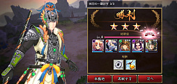 画像ギャラリー No.012のサムネイル画像 / RTSの醍醐味を手軽に味わえる「RANBU 三国志乱舞」先行プレイレポート。魅力溢れる美将を集めて天下無敵の部隊を作り上げよう
