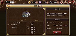 画像ギャラリー No.014のサムネイル画像 / RTSの醍醐味を手軽に味わえる「RANBU 三国志乱舞」先行プレイレポート。魅力溢れる美将を集めて天下無敵の部隊を作り上げよう