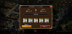 画像ギャラリー No.015のサムネイル画像 / RTSの醍醐味を手軽に味わえる「RANBU 三国志乱舞」先行プレイレポート。魅力溢れる美将を集めて天下無敵の部隊を作り上げよう