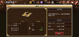 画像ギャラリー No.016のサムネイル画像 / RTSの醍醐味を手軽に味わえる「RANBU 三国志乱舞」先行プレイレポート。魅力溢れる美将を集めて天下無敵の部隊を作り上げよう