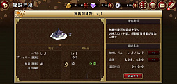 画像ギャラリー No.017のサムネイル画像 / RTSの醍醐味を手軽に味わえる「RANBU 三国志乱舞」先行プレイレポート。魅力溢れる美将を集めて天下無敵の部隊を作り上げよう