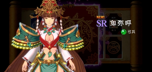画像ギャラリー No.018のサムネイル画像 / RTSの醍醐味を手軽に味わえる「RANBU 三国志乱舞」先行プレイレポート。魅力溢れる美将を集めて天下無敵の部隊を作り上げよう