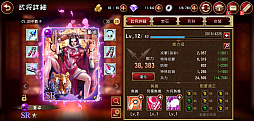 画像ギャラリー No.020のサムネイル画像 / RTSの醍醐味を手軽に味わえる「RANBU 三国志乱舞」先行プレイレポート。魅力溢れる美将を集めて天下無敵の部隊を作り上げよう