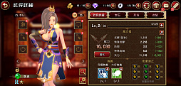 画像ギャラリー No.021のサムネイル画像 / RTSの醍醐味を手軽に味わえる「RANBU 三国志乱舞」先行プレイレポート。魅力溢れる美将を集めて天下無敵の部隊を作り上げよう