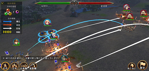 画像ギャラリー No.023のサムネイル画像 / RTSの醍醐味を手軽に味わえる「RANBU 三国志乱舞」先行プレイレポート。魅力溢れる美将を集めて天下無敵の部隊を作り上げよう