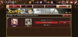画像ギャラリー No.035のサムネイル画像 / RTSの醍醐味を手軽に味わえる「RANBU 三国志乱舞」先行プレイレポート。魅力溢れる美将を集めて天下無敵の部隊を作り上げよう
